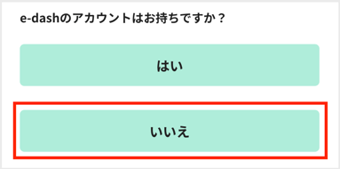 【回答者】初めての方へ2