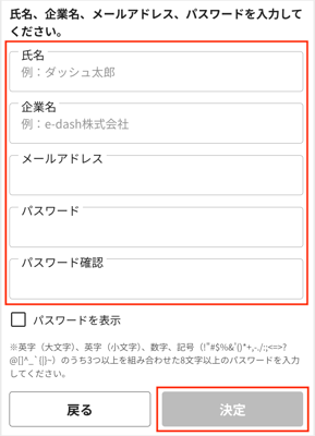 【回答者】初めての方へ3