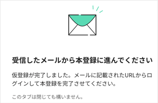 【回答者】初めての方へ4