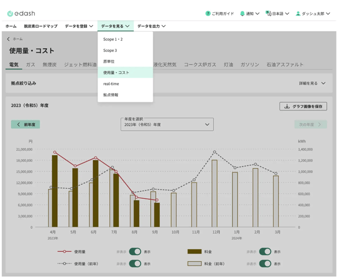 スクリーンショット 2025-12-03 23.52.12