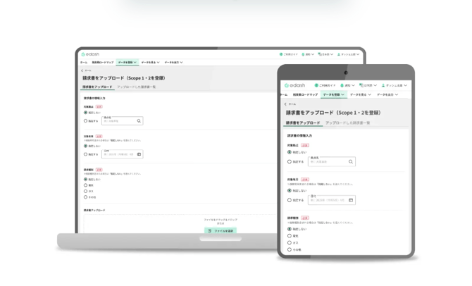 スクリーンショット 2025-12-03 23.54.24