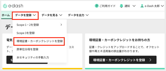 スクリーンショット 2025-12-22 16.51.30