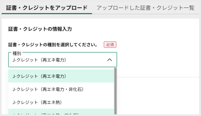 スクリーンショット 2025-12-22 17.01.42