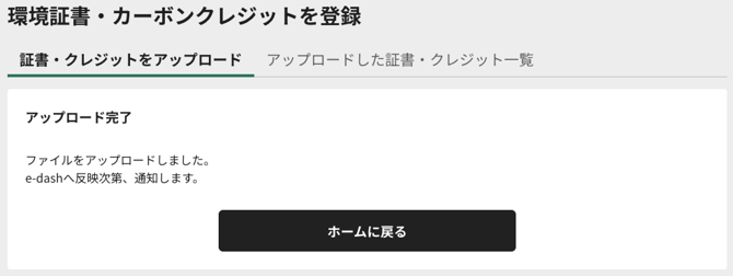 スクリーンショット 2025-12-22 17.12.38