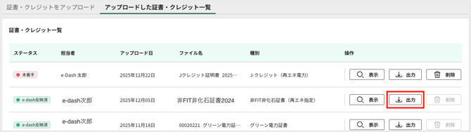 スクリーンショット 2025-12-22 17.25.31のコピー