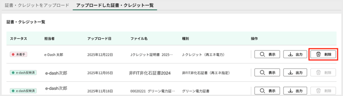 スクリーンショット 2025-12-22 17.25.31のコピー2