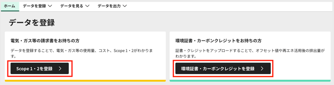 スクリーンショット 2025-12-22 19.16.27