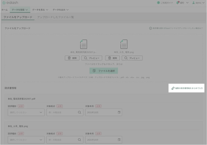 スクリーンショット 2025-12-23 11.06.40