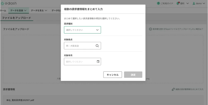 スクリーンショット 2025-12-23 11.08.46