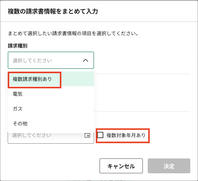 スクリーンショット 2025-12-23 12.01.36-1