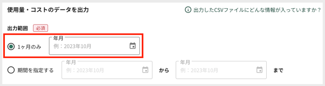 スクリーンショット 2025-12-26 17.45.01