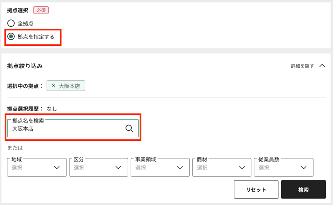 スクリーンショット 2025-12-26 17.51.15