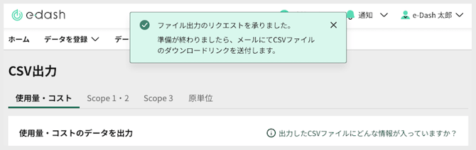 スクリーンショット 2025-12-26 17.54.54
