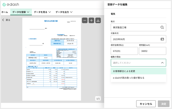 スクリーンショット 2026-01-15 23.15.32