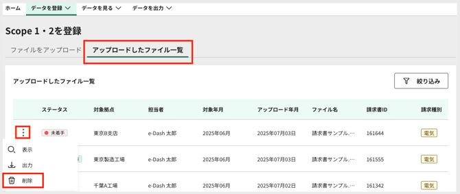 スクリーンショット 2026-01-15 23.23.21