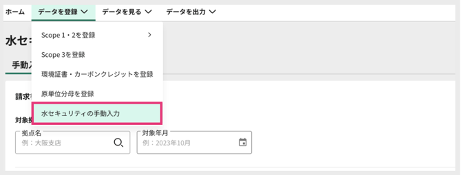 スクリーンショット 2026-01-29 11.58.21