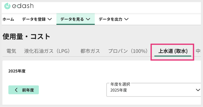 スクリーンショット 2026-01-29 12.02.31