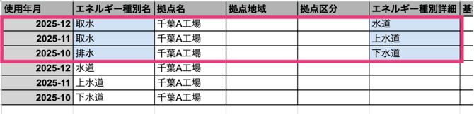 スクリーンショット 2026-01-29 12.05.11