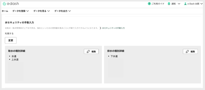 スクリーンショット 2026-01-29 12.06.58