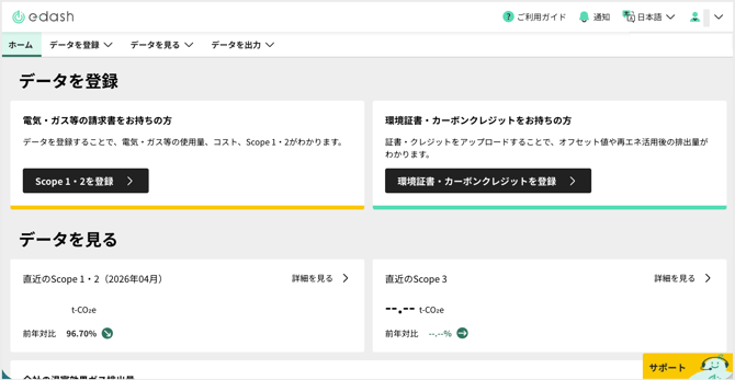 スクリーンショット 2026-05-26 18.36.27