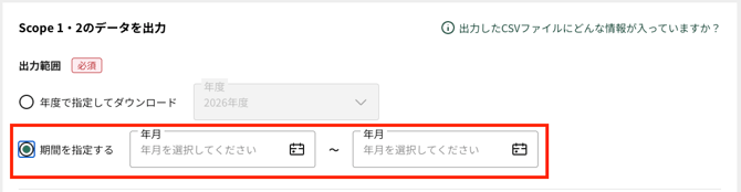 スクリーンショット 2026-07-09 19.17.43