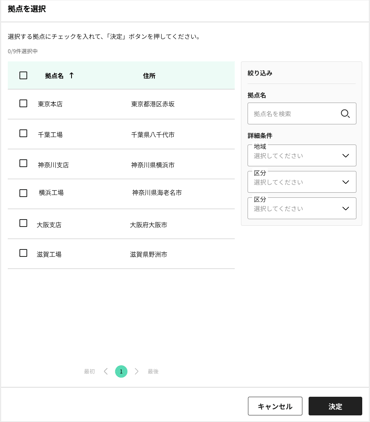 スクリーンショット 2026-07-09 20.26.05