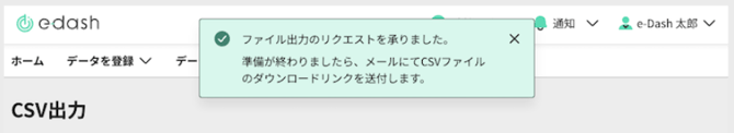 スクリーンショット 2026-07-10 16.10.53