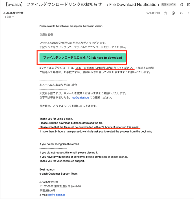 スクリーンショット 2026-07-10 16.17.39