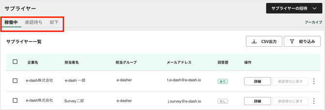 スクリーンショット 2026-07-21 21.26.03