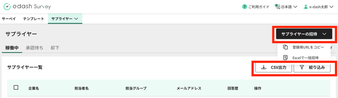 スクリーンショット 2026-07-28 15.40.35