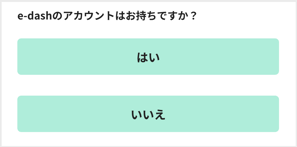 スクリーンショット 2026-08-11 19.41.20