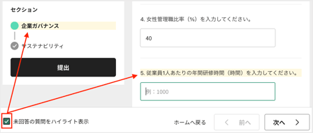 スクリーンショット 2026-08-24 22.25.20