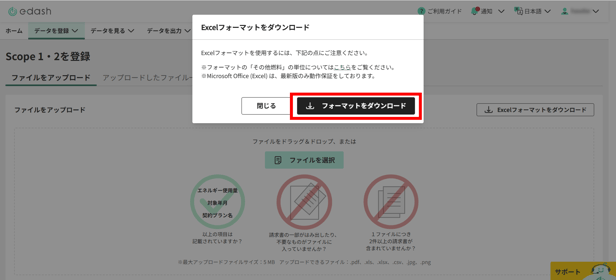 画像2-1