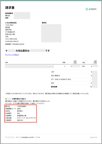 スクリーンショット 2024-08-19 1.21.10.png