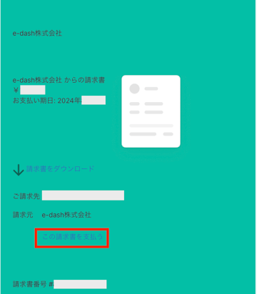 スクリーンショット 2024-08-19 0.44.08.png