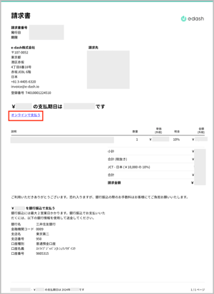 スクリーンショット 2024-08-19 1.12.23.png