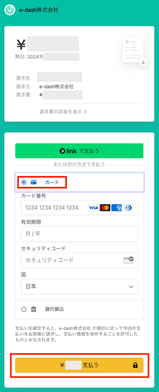 スクリーンショット 2024-08-19 0.53.00.png