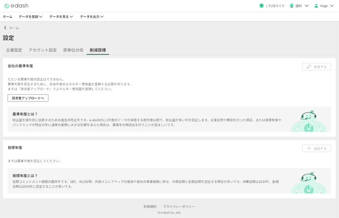 スクリーンショット 2024-10-29 10.36.25.png