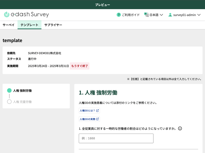 スクリーンショット 2025-03-24 8.42.08.png