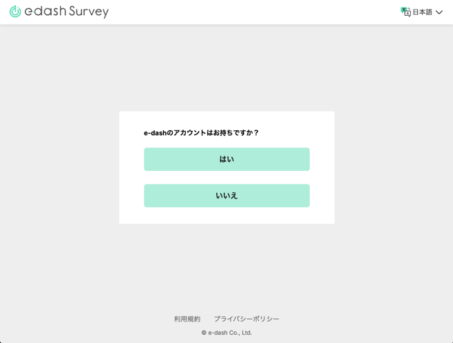 スクリーンショット 2025-03-18 16.45.04.png