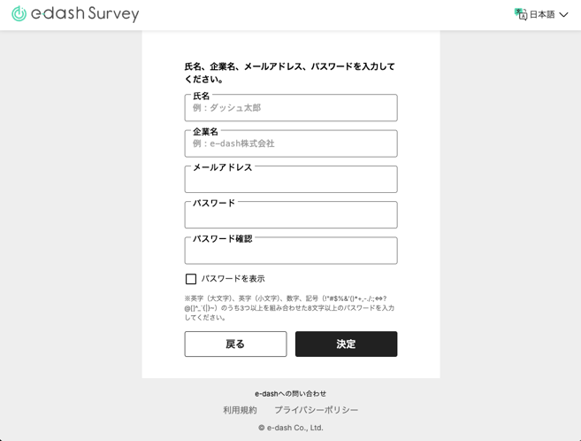 スクリーンショット 2025-03-18 16.49.19.png