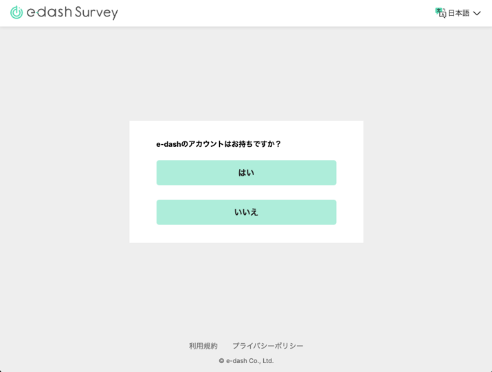 スクリーンショット 2025-03-18 16.45.04.png