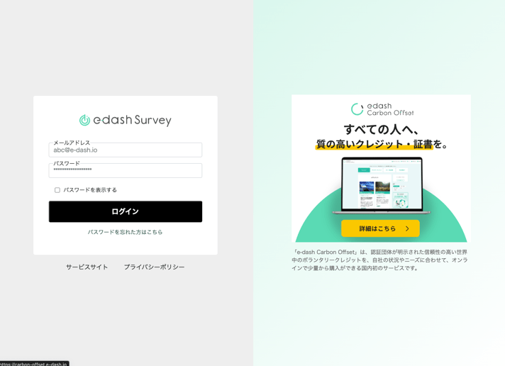 スクリーンショット 2025-03-18 17.50.50.png