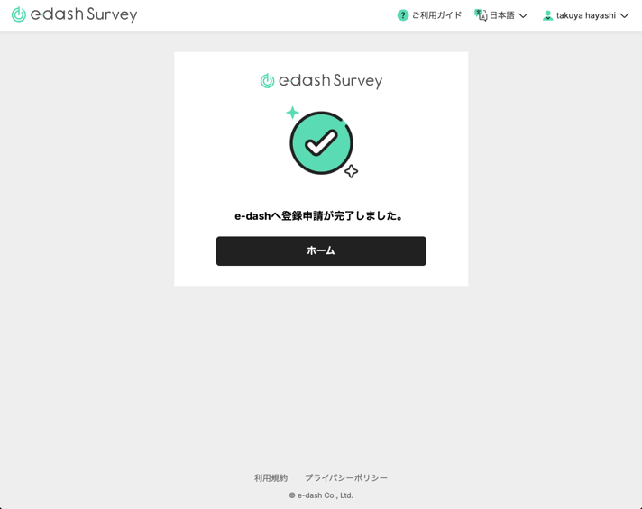 スクリーンショット 2025-03-18 17.03.01.png