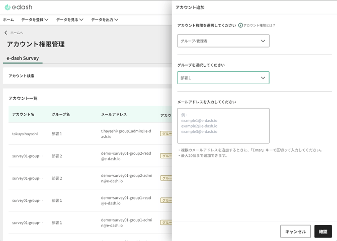 スクリーンショット 2025-04-02 16.52.05.png
