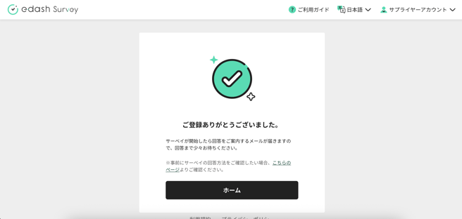 スクリーンショット 2025-07-08 9.13.54.png