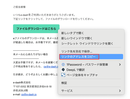 スクリーンショット 2025-08-28 18.25.57.png