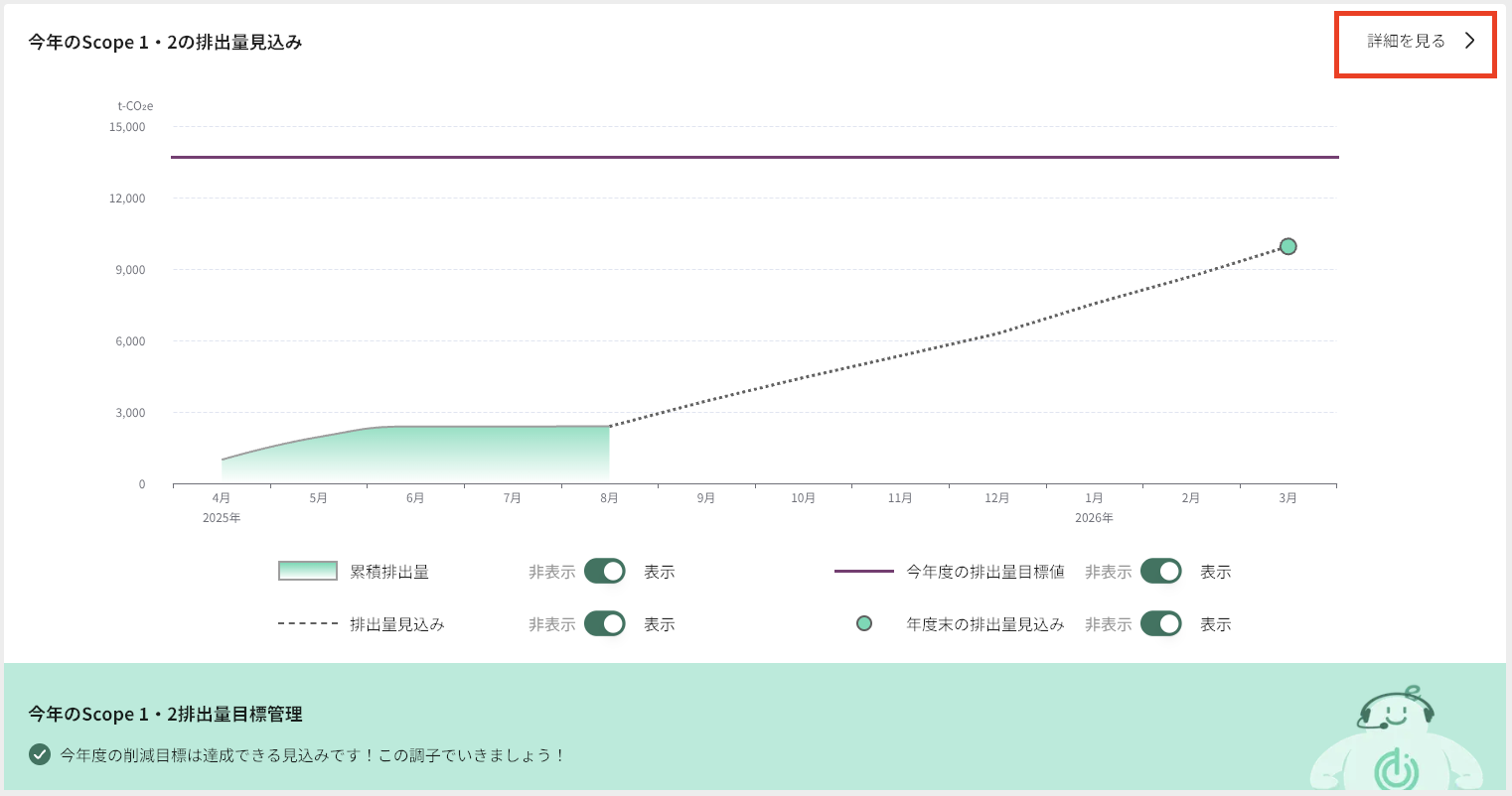 スクリーンショット 2025-09-18 11.41.16.png