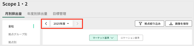 スクリーンショット 2025-10-01 16.33.27.png