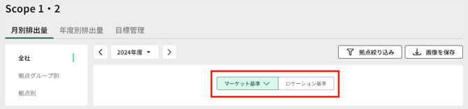 スクリーンショット 2025-10-01 20.02.03.png